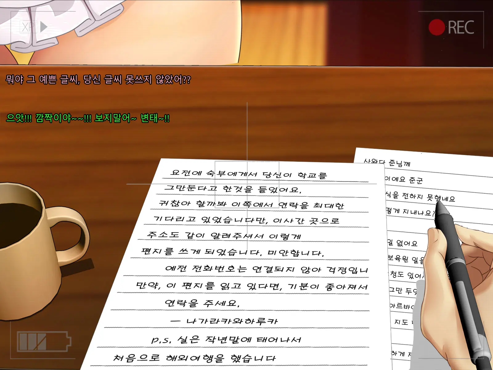 Boku No Tsuma No CG Shuu | 내 아내의 CG집
